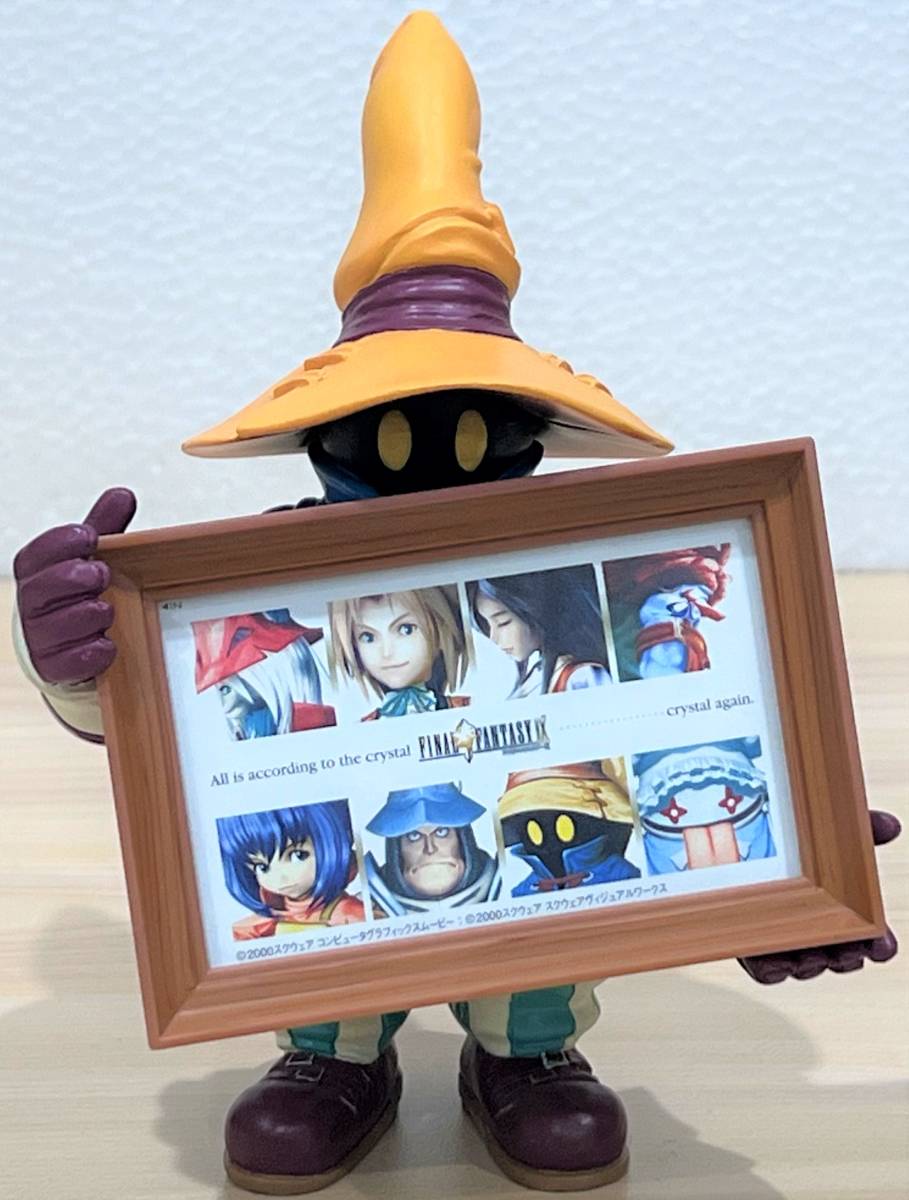 ファイナルファンタジーIX iOS