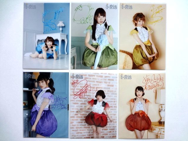 新品】i☆Ris メンバー 全員 直筆サイン入り チェキ 抽プレ プリパラ