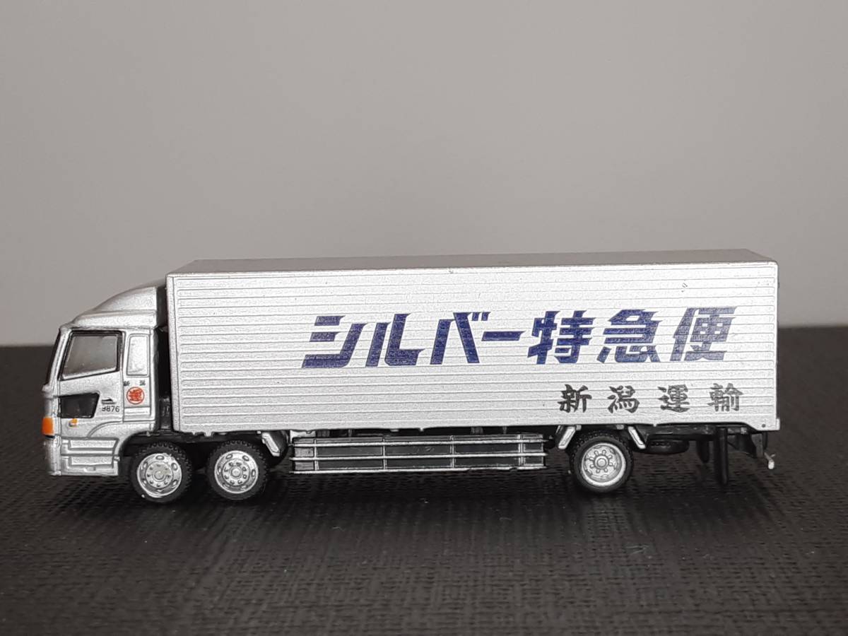 目立った傷や汚れなし】1/150 ワーキングビークル Vol.4 大型トラック