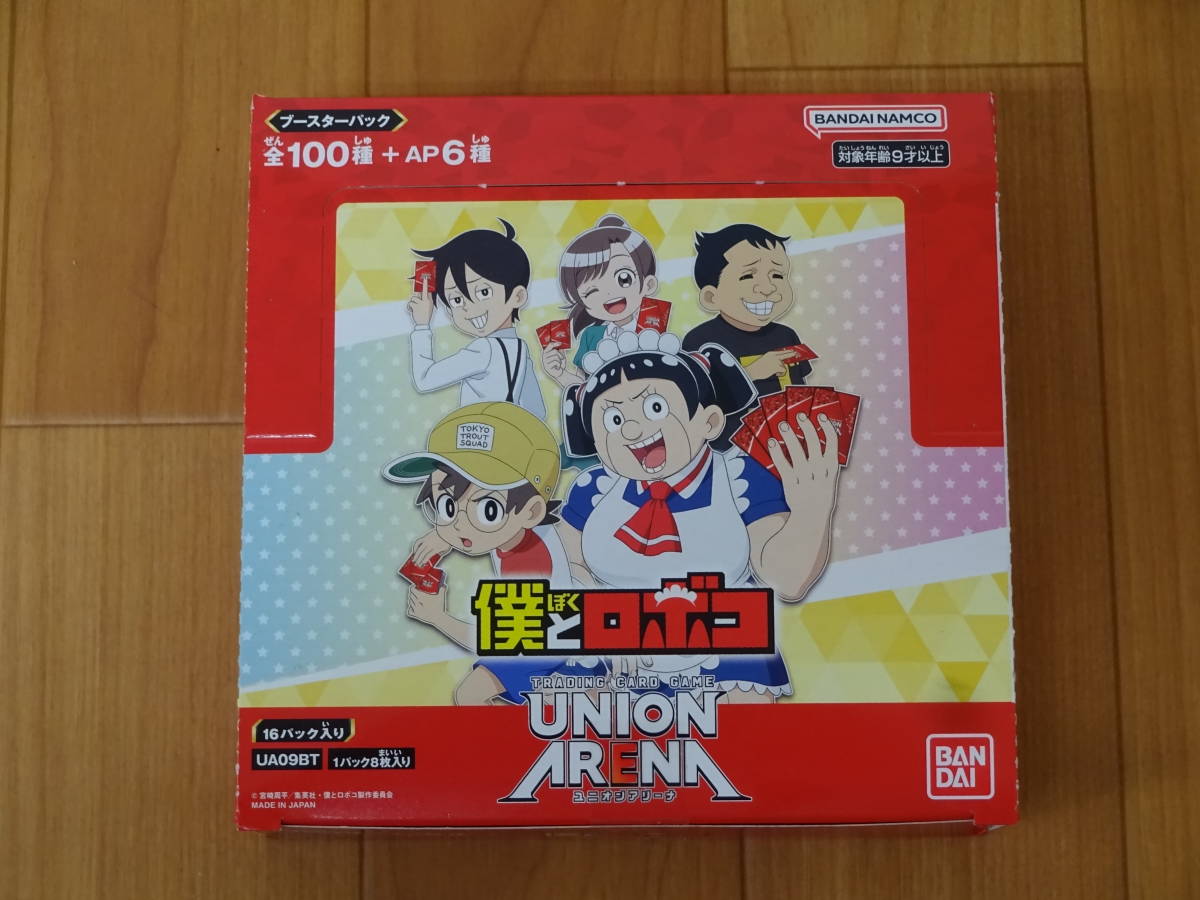 ユニオンアリーナ NIKKE BOX テープ付き 待ち遠しかっ 未開封 6box