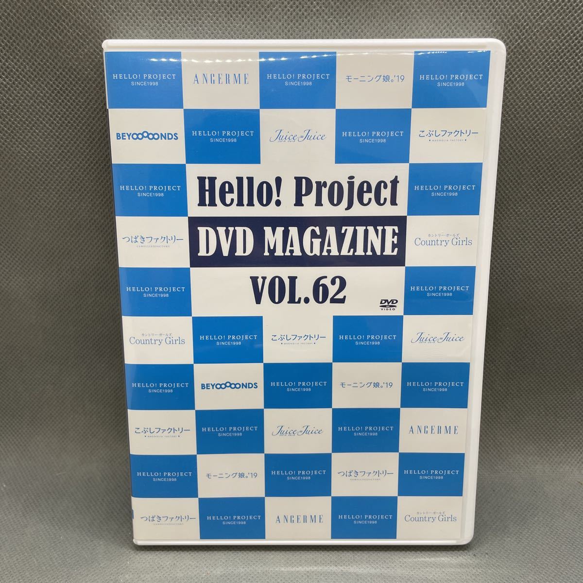 ハロー!プロジェクト DVD 62点 FC限定 モーニング娘。ハロプロ