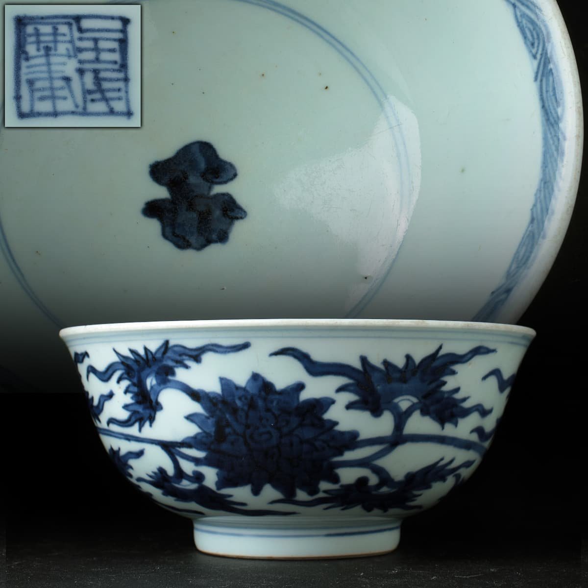 【海】古染付　清時代　豆彩　缠枝莲文茶杯　「長春」在銘　５客　骨董品 中国美術品 海】古染付 清時代 豆彩 缠枝莲文茶杯 「長春」在銘 5客 骨董品