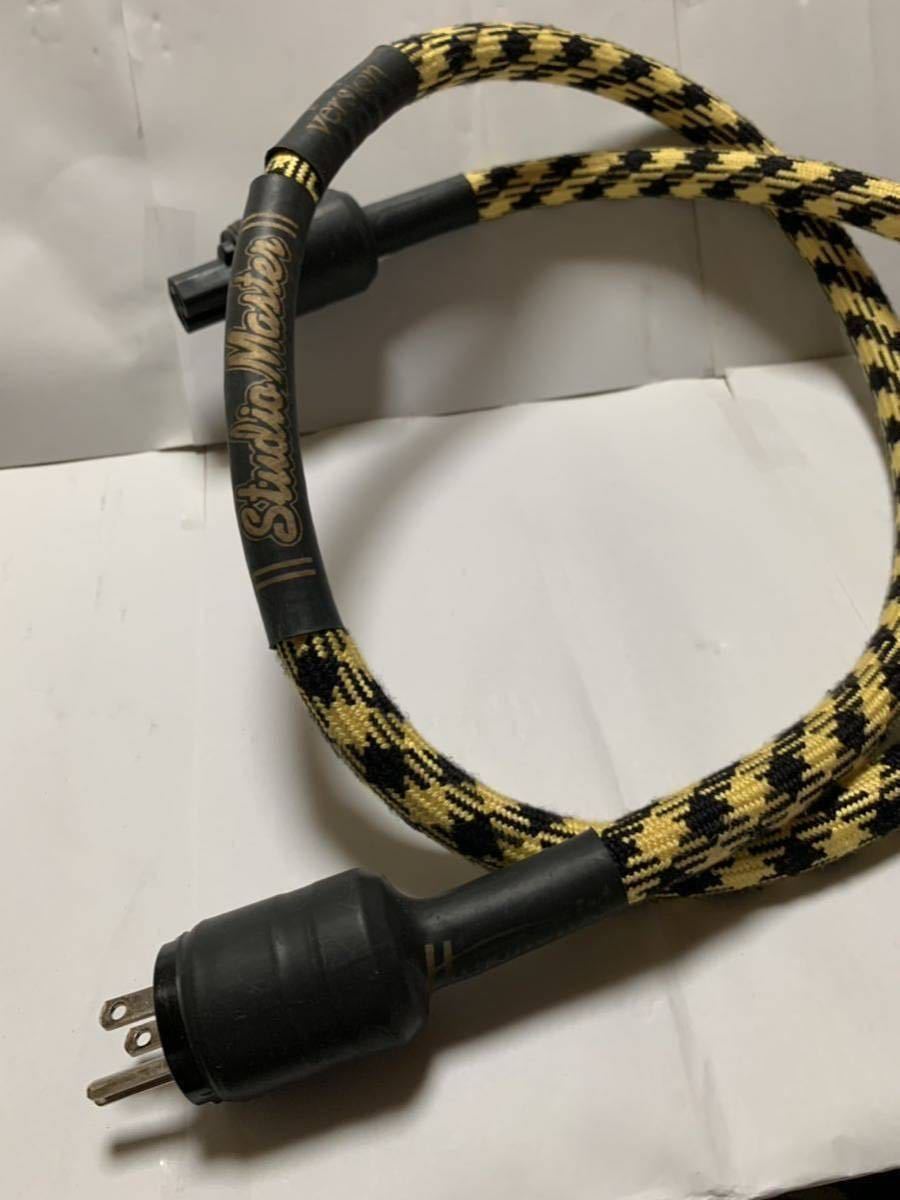 ハーモニックスHarmonix Studio Master X-DC 15SM Harmonix X-DC Studio Master/1.5電源ケーブル