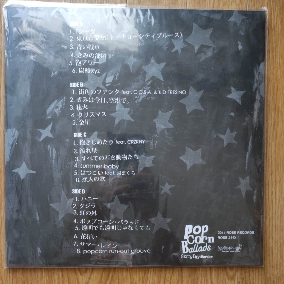 未使用品 レコード 2LP　サニーデイ・サービス　Popcorn Ballads Amazon.co.jp: Popcorn Ballads: ミュージック