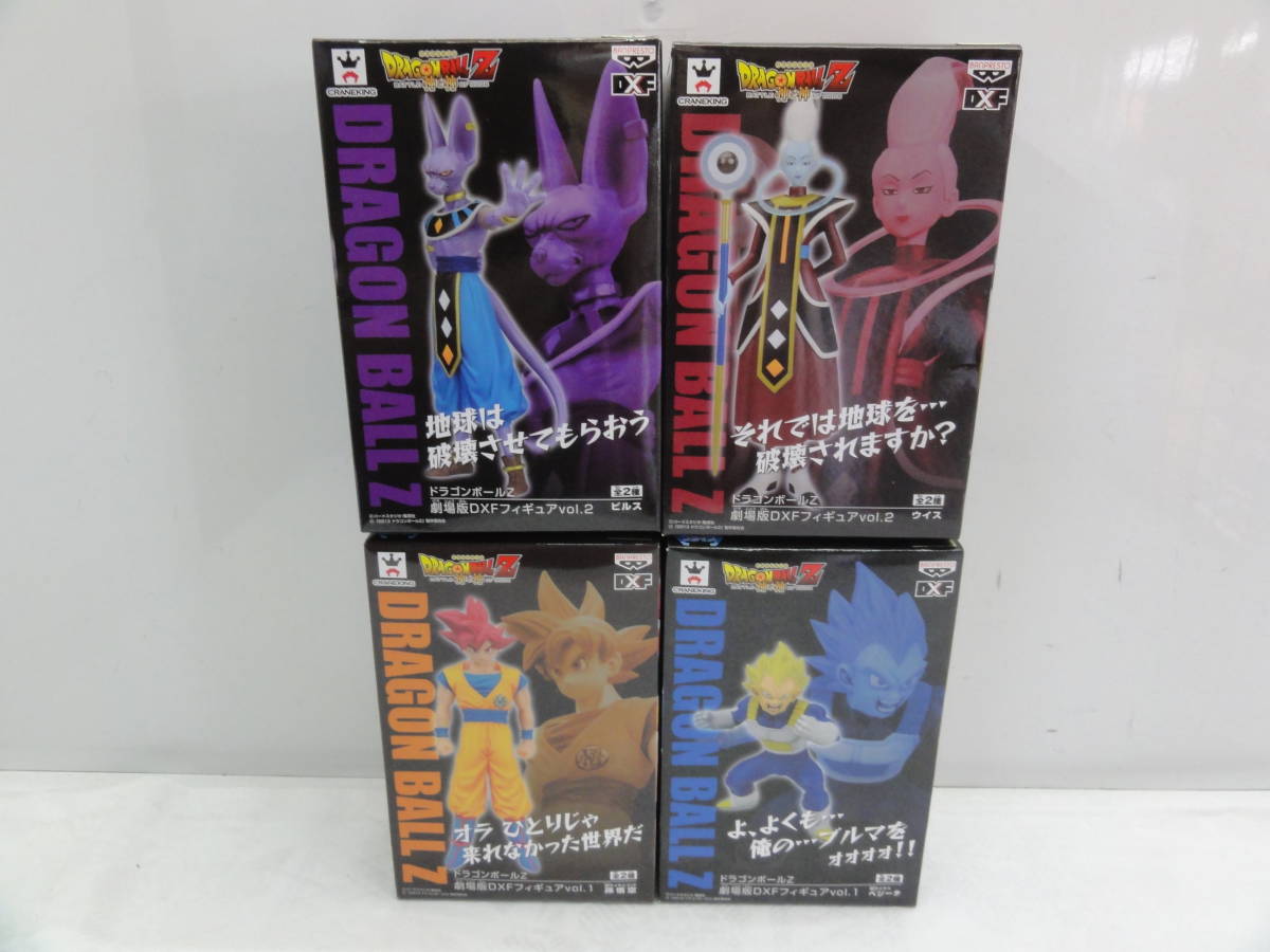 ドラゴンボール ビルス ウィス DXF フィギュア まとめ売り 2025年最新】劇場版DXFフィギュア ビルス ウイスの人気アイテム