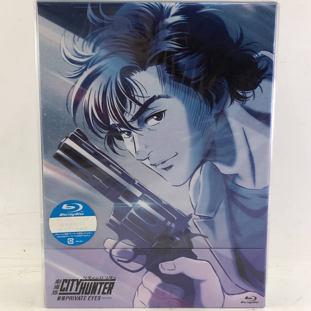 桜庭あつこ private eyes VHS ビデオ