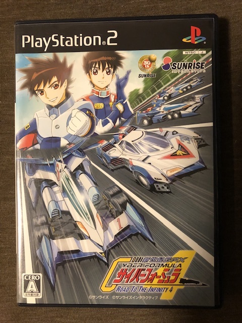 Siren 2 PS2 2006 B2 Poster – JapanAnimePosters