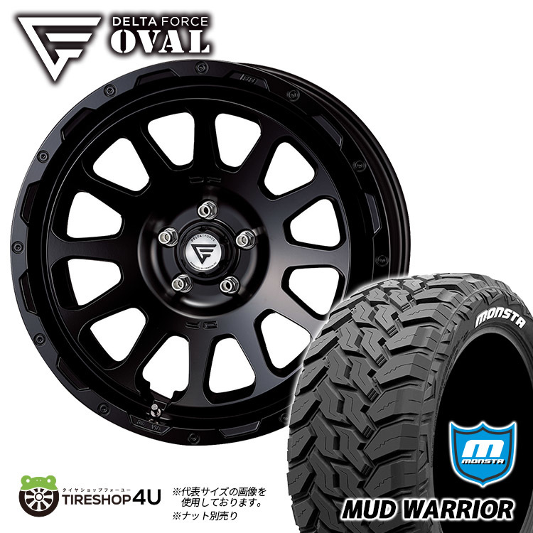 未使用】4本セット デルタフォース オーバル OVAL 20x9.0J 5/130+25 MB
