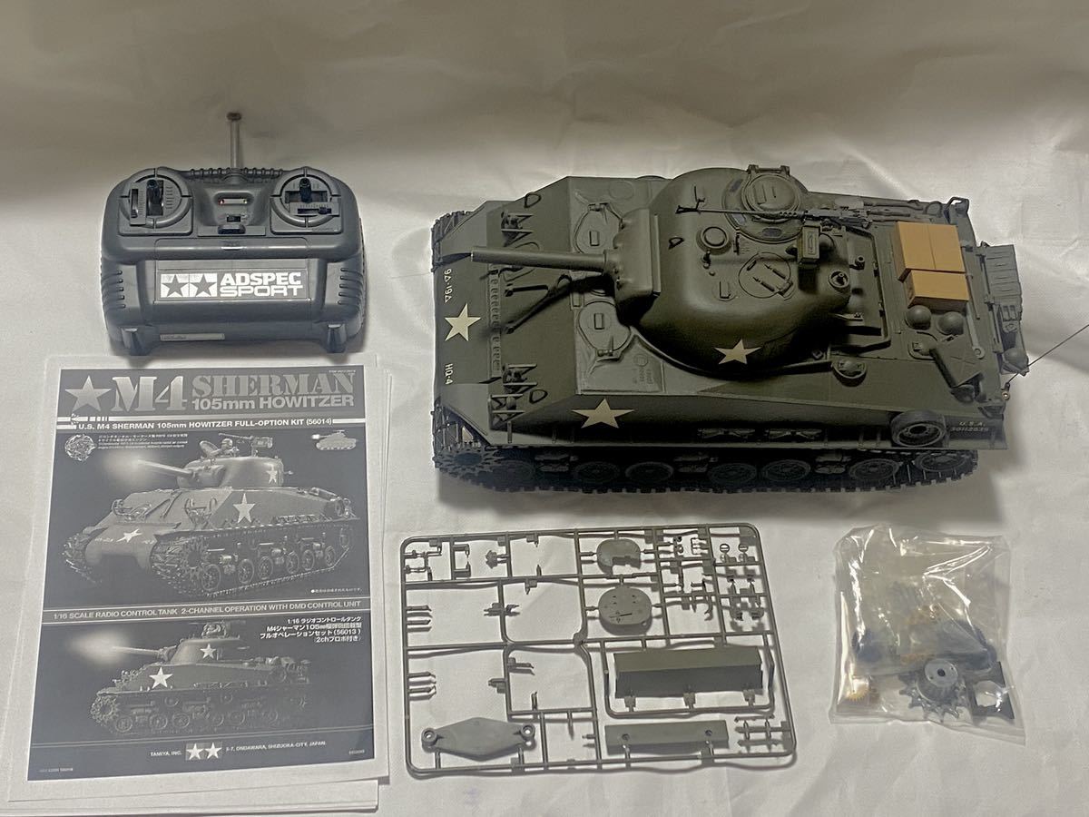 タミヤ1/16M4シャーマン コンピューターコントロールタンクキット説明書付き タミヤ1/16M4シャーマン コンピューターコントロールタンク