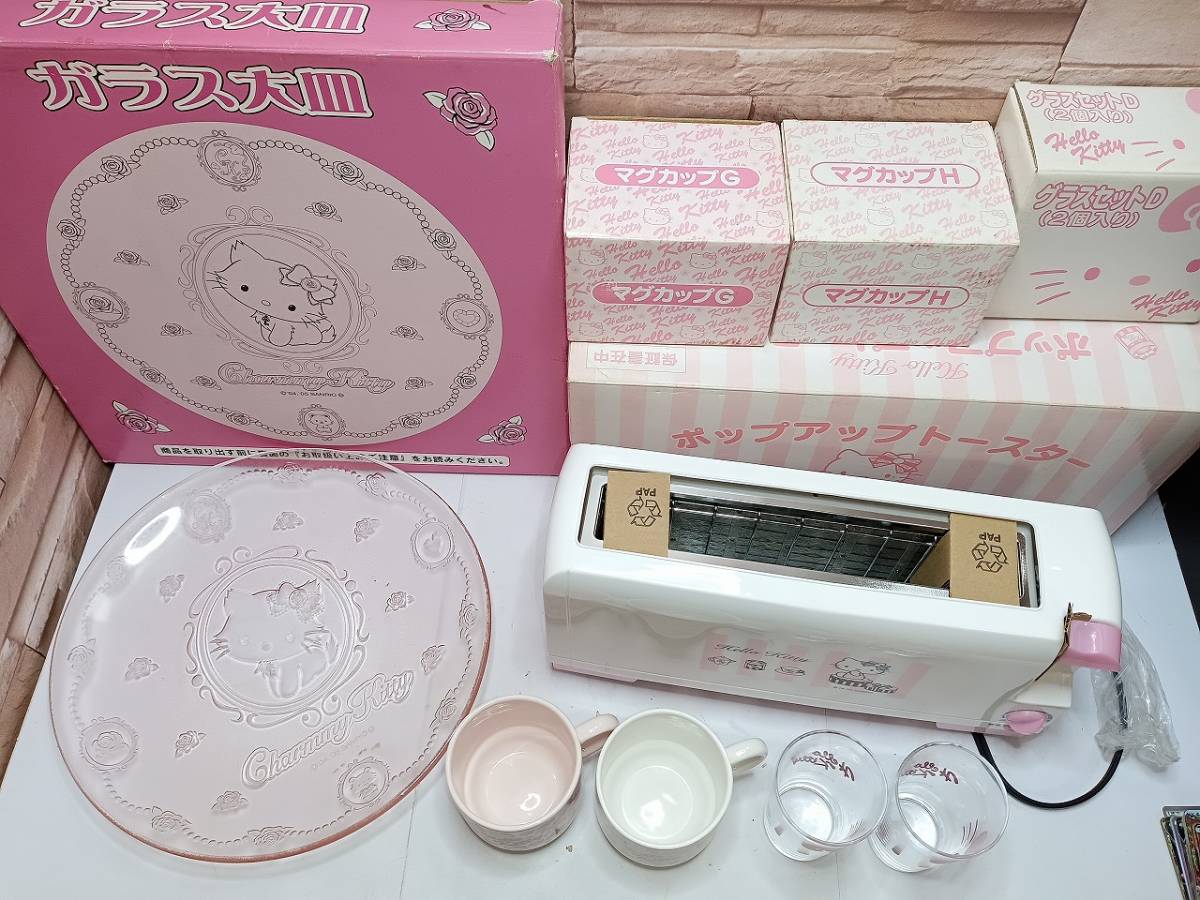未使用】【未使用6点まとめ】ハローキティ ポップアップトースターTS