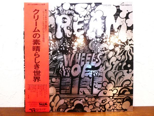 帯 CREAM/クリームの素晴らしき世界/RSO MW 9063，4 CREAM⁄クリームの素晴らしき世界LP2枚組 - メルカリ