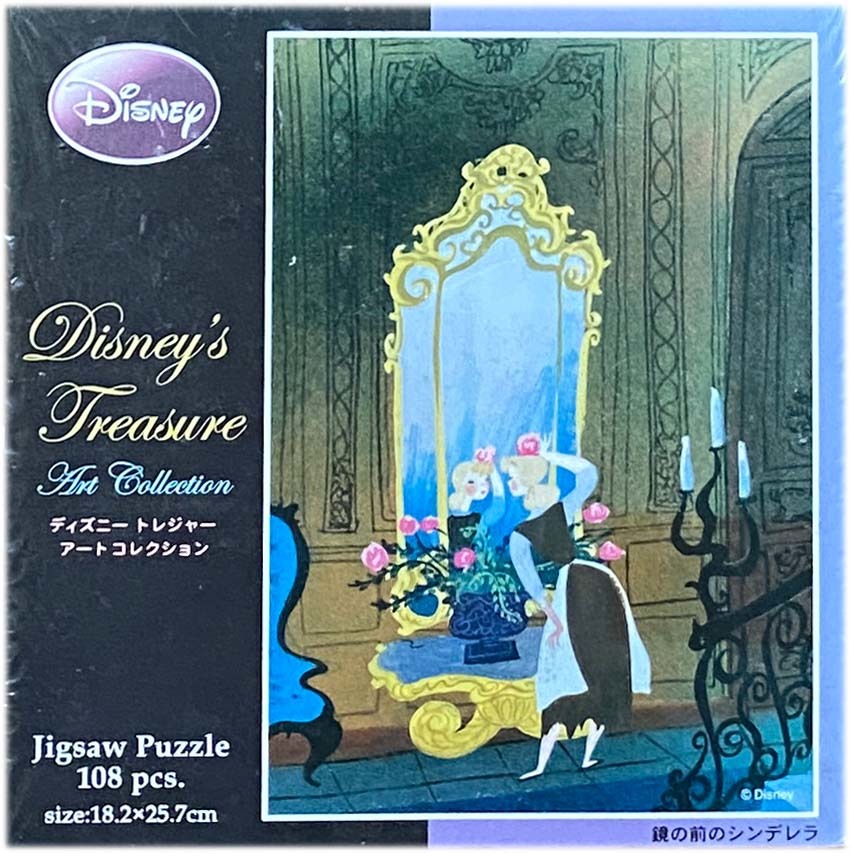 シンデレラ リフレクション「シンデレラ」（1950より）1000