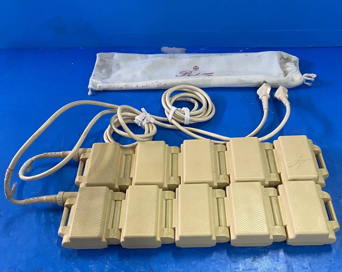 バイオビーム 電気磁気治療器 Biobeam 日本健康増進研究会 電気磁気治療器