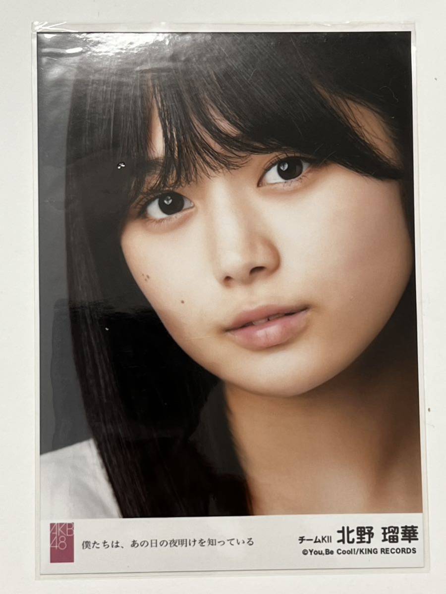 SKE48 生写真「バラ売り可」 【公式通販】