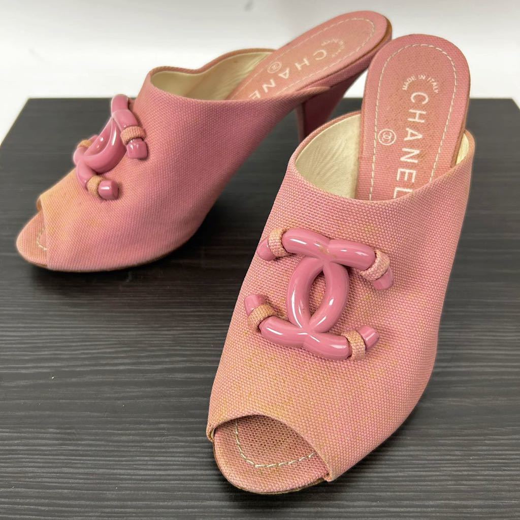 b93-chanel-36