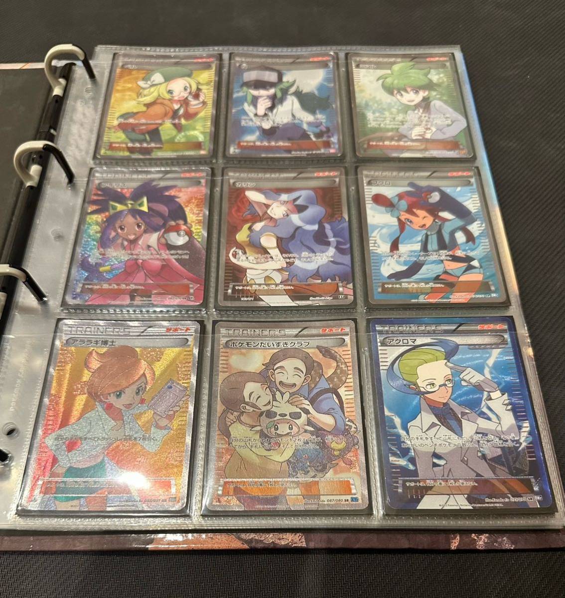 傷や汚れあり】ポケモンカード 引退品 BWサポート 女の子サポート 