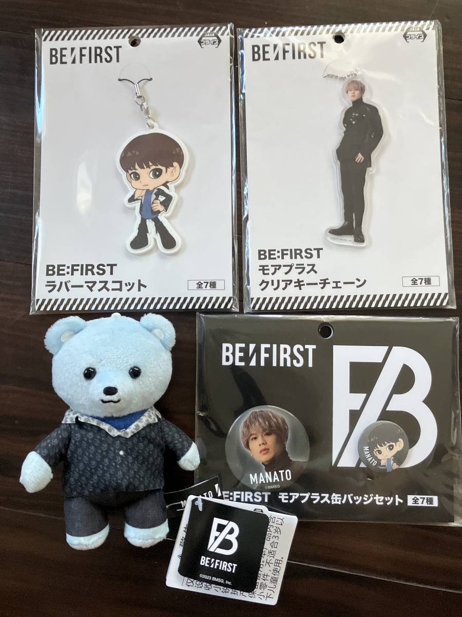 BMSG BE:FIRST モアプラスぬいぐるみ プライズ くま クマ ジュノン