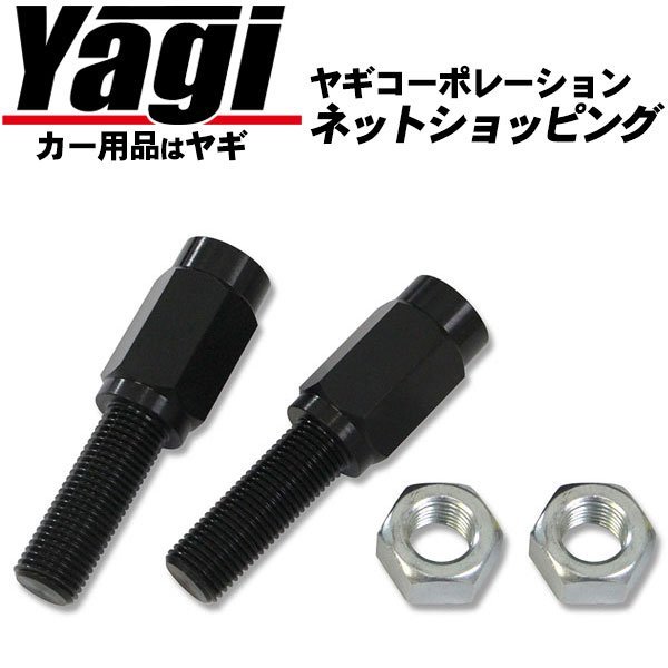 【未使用】新品 GP SPORTS（ジーピースポーツ） GMASTER タイロッド延長アダプター（ver.1） シルビア（S14） ハイ