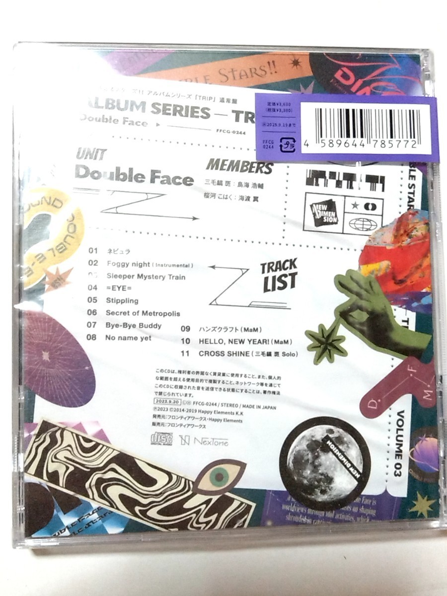 爆憐の流星Type.1“A-Z” ガチャ限シークレット