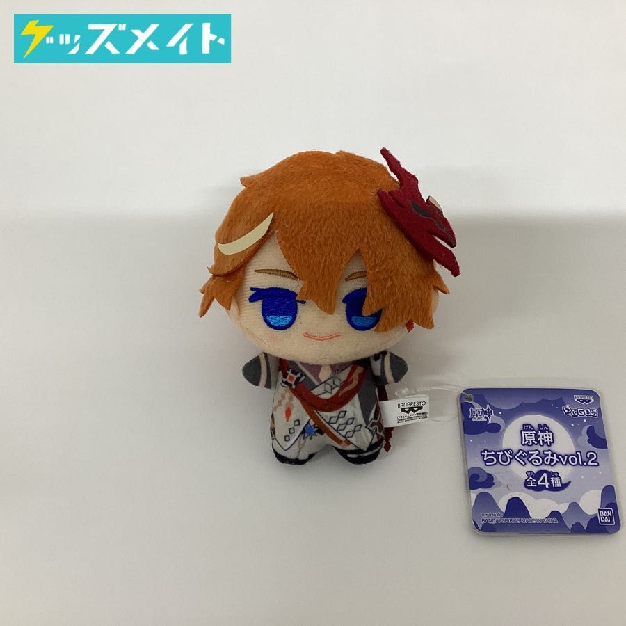 タルタリヤ ちびぐるみvol.2 「原神」 キーホルダー