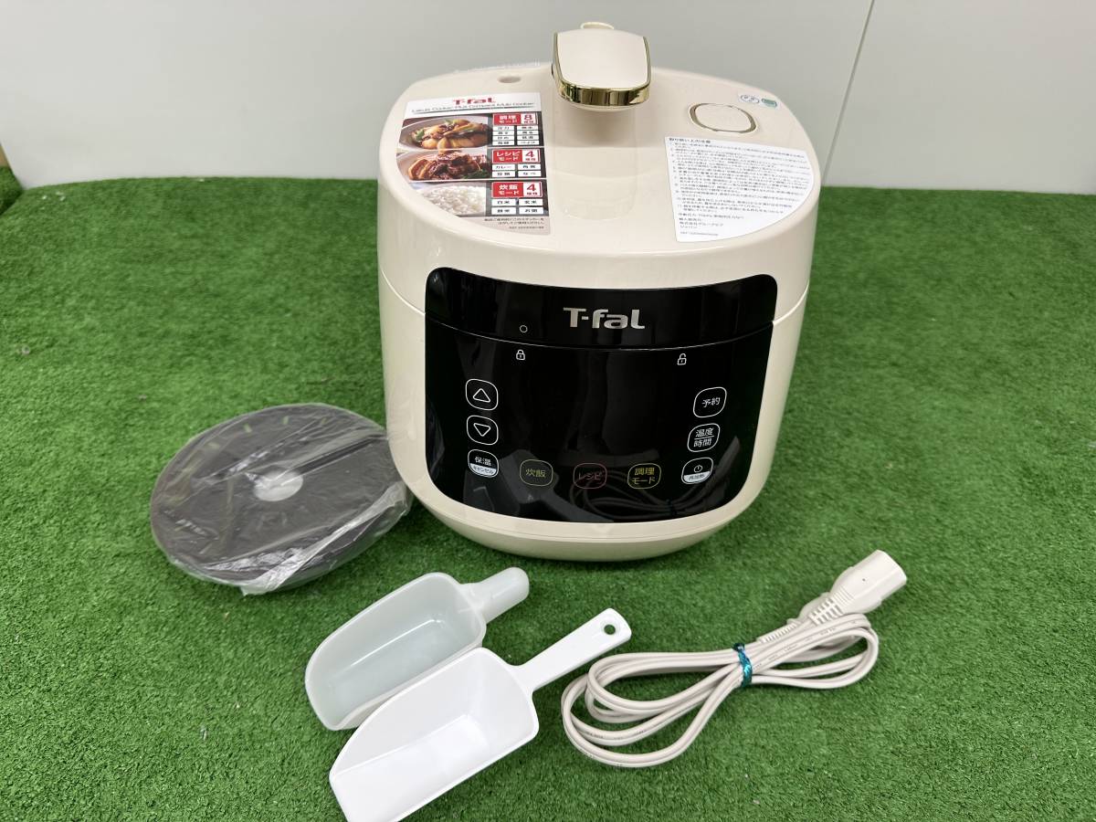 T-fal電気圧力鍋 未使用