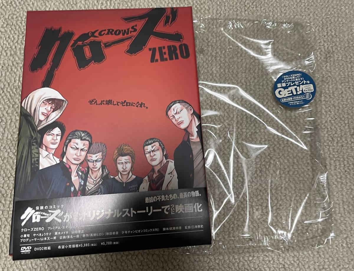 クローズZERO　FBG クローズ×WORST　滝谷源次　芹沢多摩雄　セット 本体のみ・カスタム】クローズ×WORST FBG 滝谷源治＆芹沢多摩雄