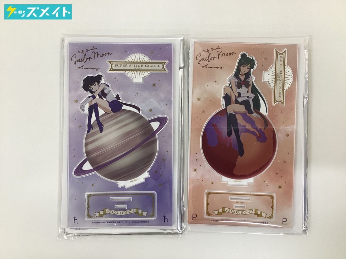 セーラームーン 公式グッズ セーラームーン PROPLICA プレミアム