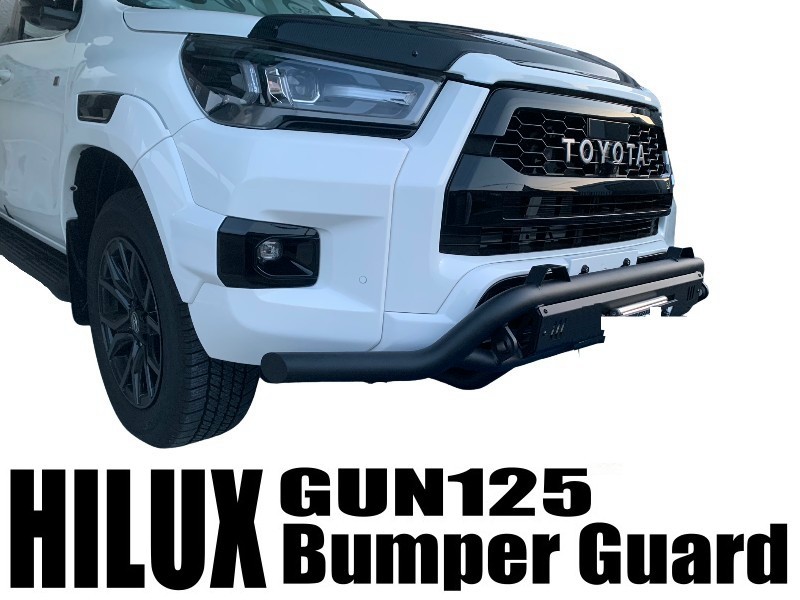 ハイラックス HILUX GUN125 グリルガード バンパーガード ブラック