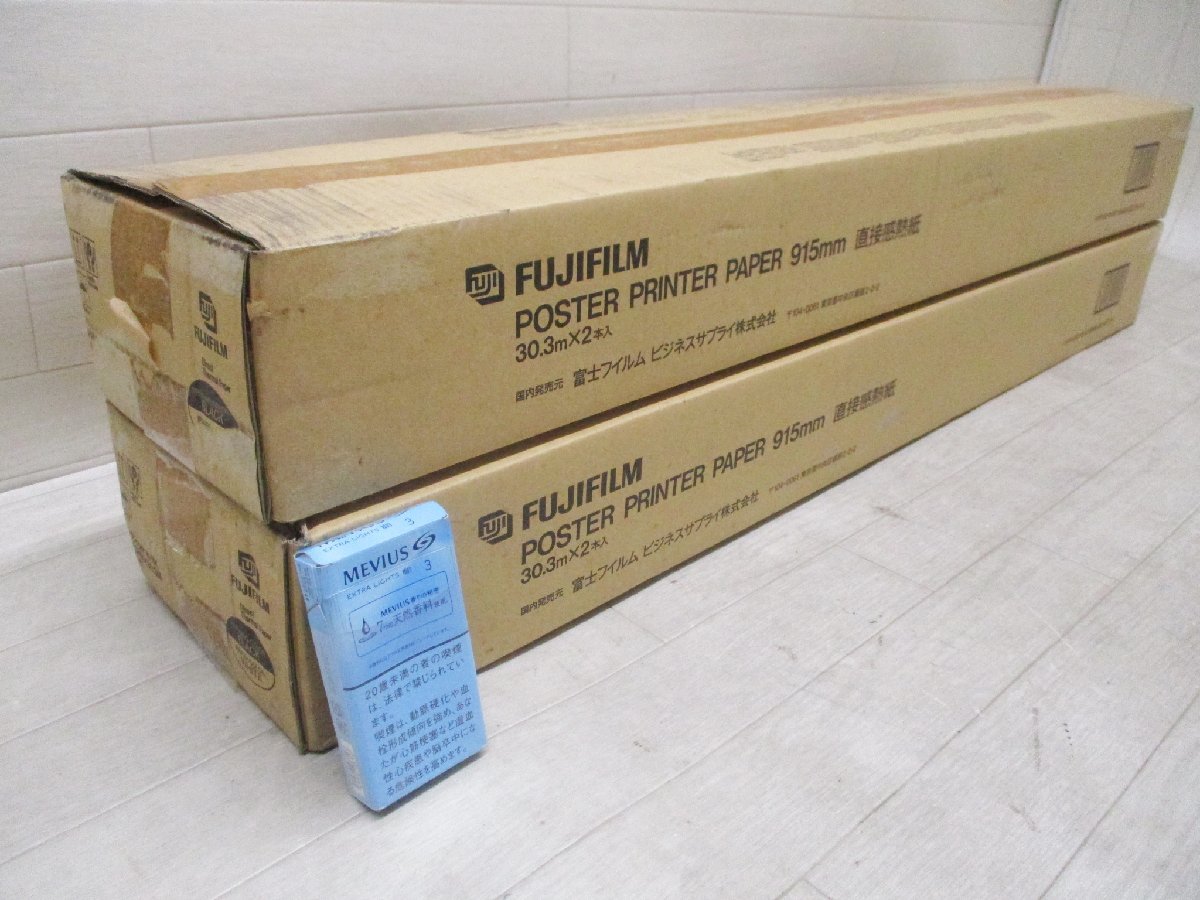 【未使用】ユ落g504 富士フィルム POSTER PRINTER PAPER ポスタープリンターペーパー 915mm 直接感熱紙 30.3m