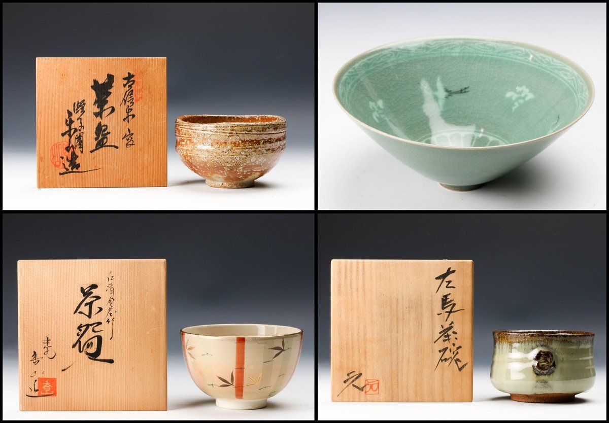 高鶴元 湯呑み茶碗 高鶴元 湯呑み茶碗 工芸品