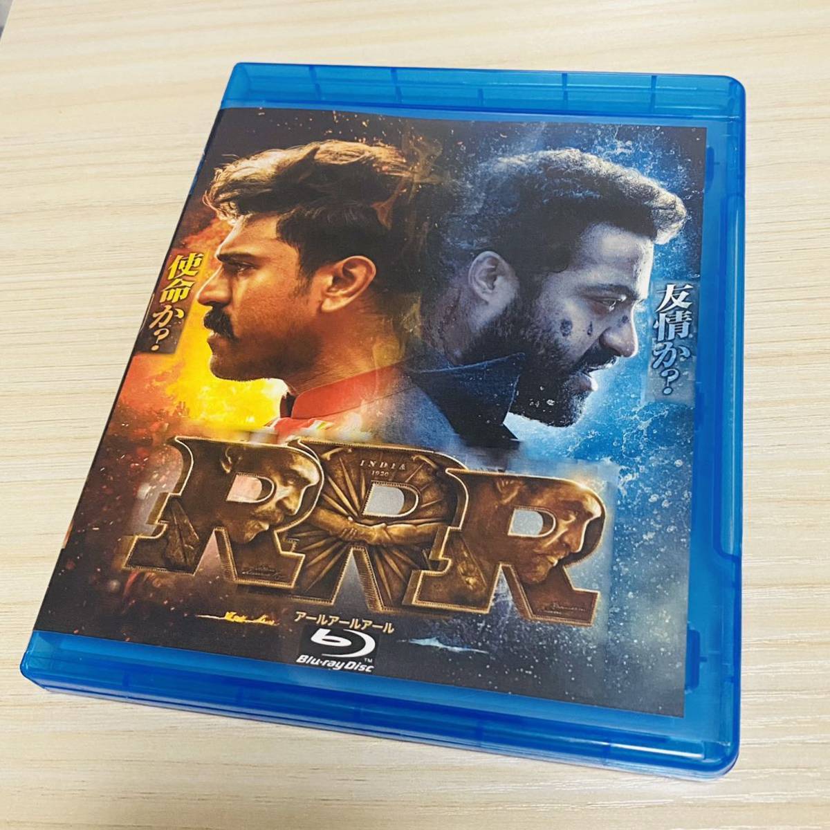 【未使用に近い】未発売 RRR Bluray ブルーレイ 日本語吹き替え 字幕 収録 レンタル インド バーフバリ S.S.ラージャマウリ