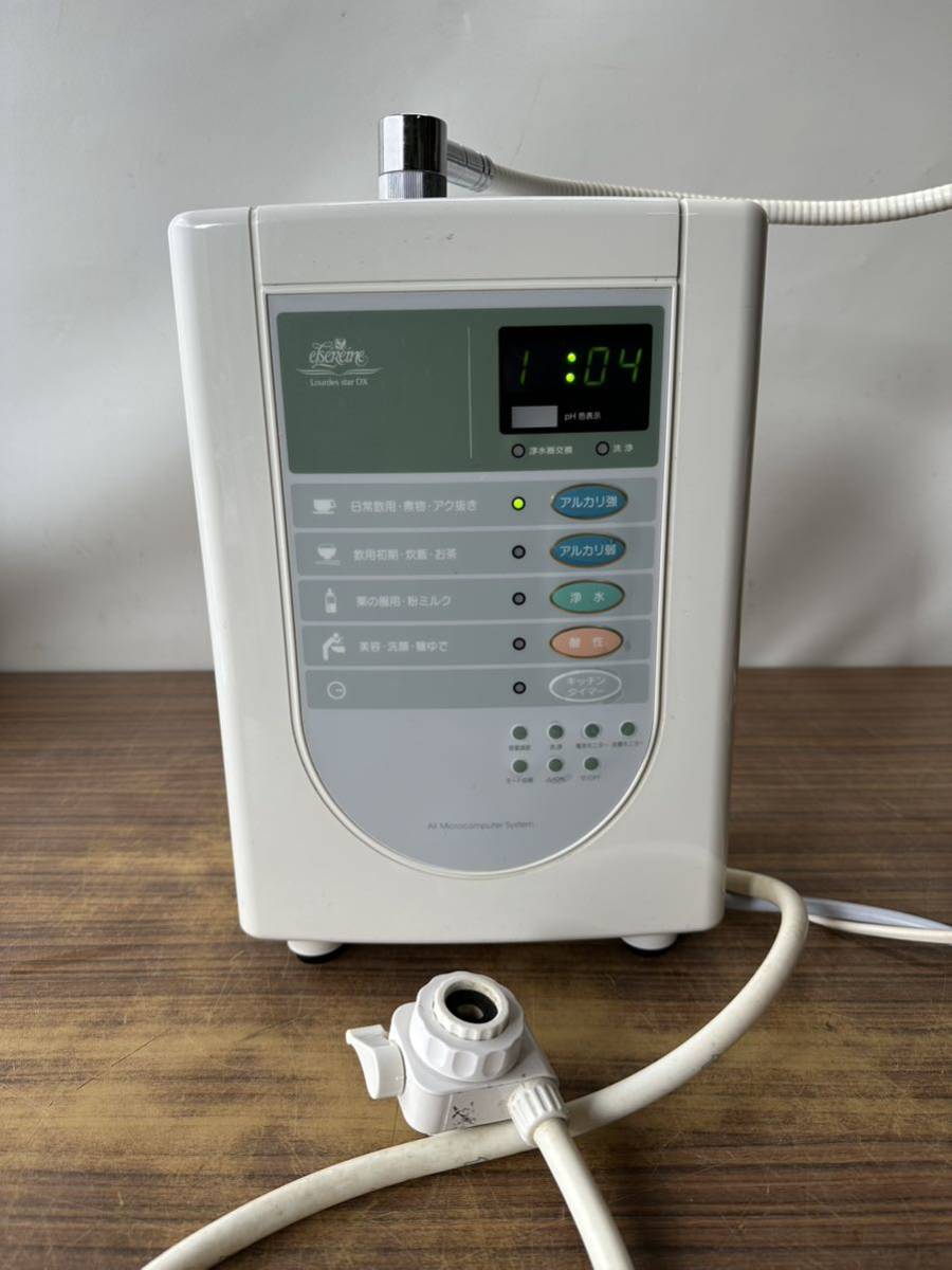 エルセラーン　ルルドDX　アルカリイオン水とカートリッジ2個 エルセラーンルルドDXアルカリイオン水とカートリッジ2個