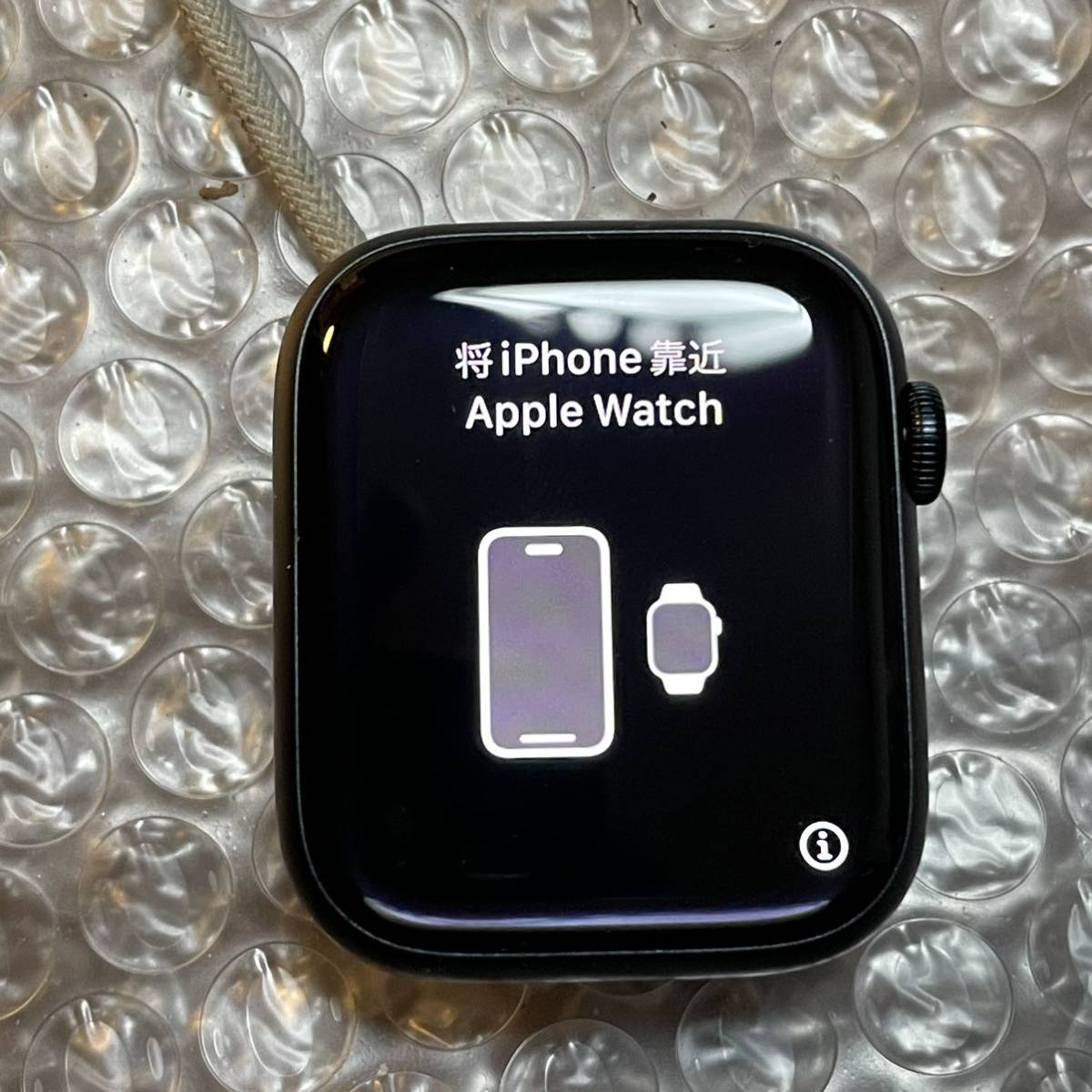 Apple Watch series8 45mm ジャンク品（Apple Watch（アップルウォッチ 