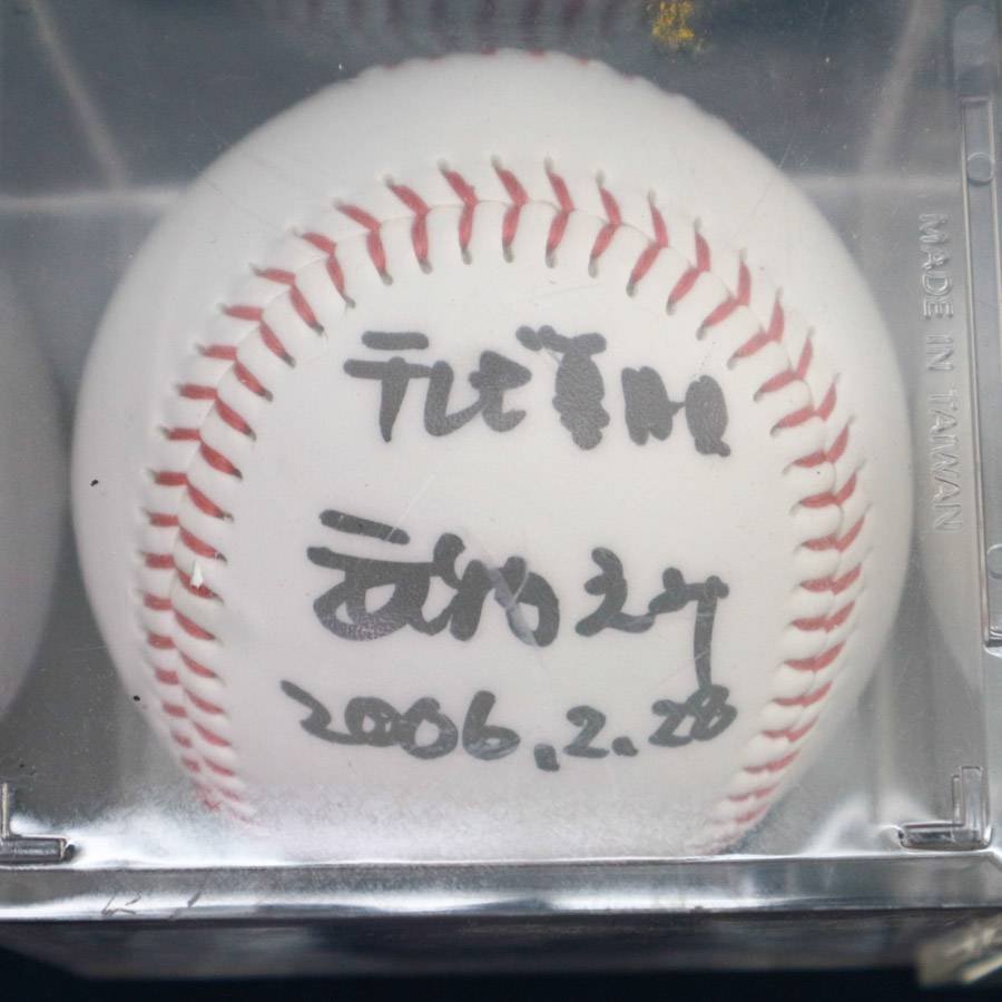 u*5様 元アナウンサー直筆サインボール2点セット 目立った傷や汚れなし】☆武内絵美アナウンサー☆直筆サインボール2個