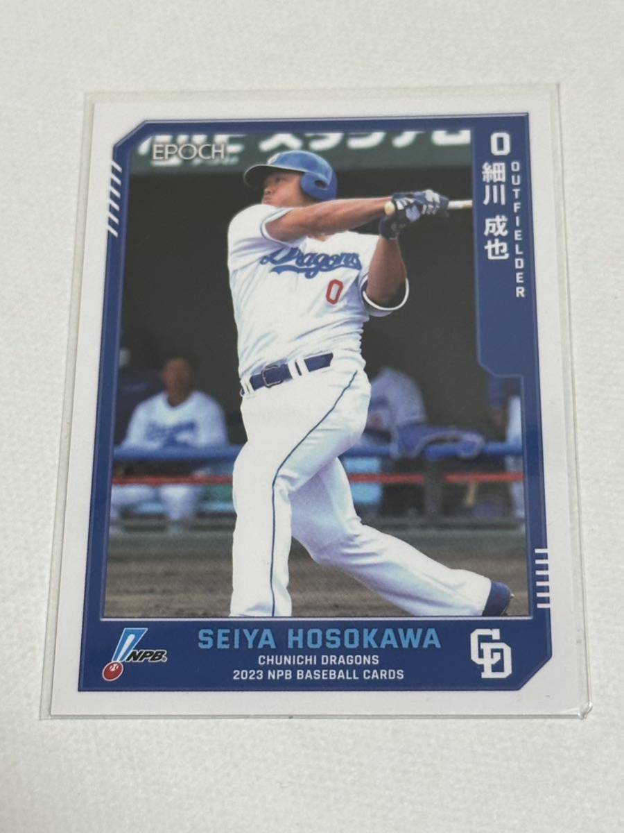 2023 BBM 中日ドラゴンズ 細川成也 直筆サインカード Amazon.co.jp: BBM 2023 中日ドラゴンズ 細川成也 選手 直筆