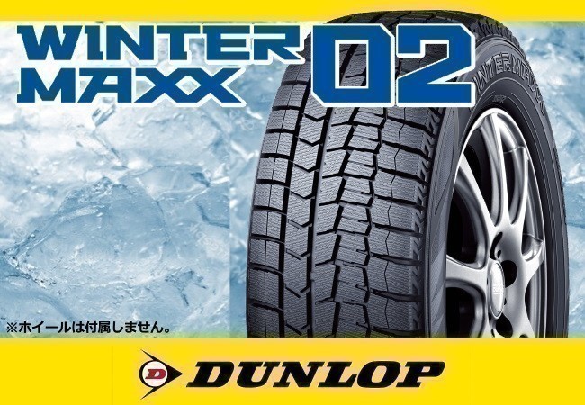 美品23年 185/60R15 スタッドレスタイヤ ホイール付 ダンロップ 4本