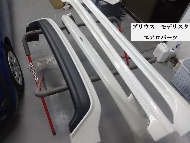 早い者勝ち！プリウス50 シュヴィッツィゲ モデリスタフロント