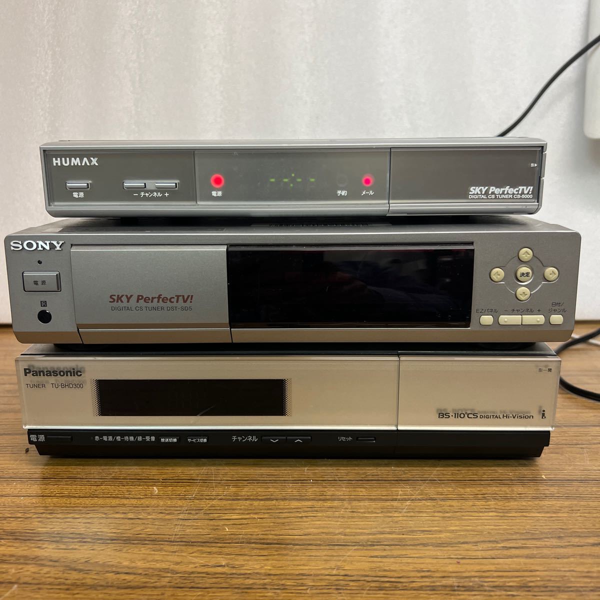 Panasonic TU-BHD300 チューナー 【公式通販】