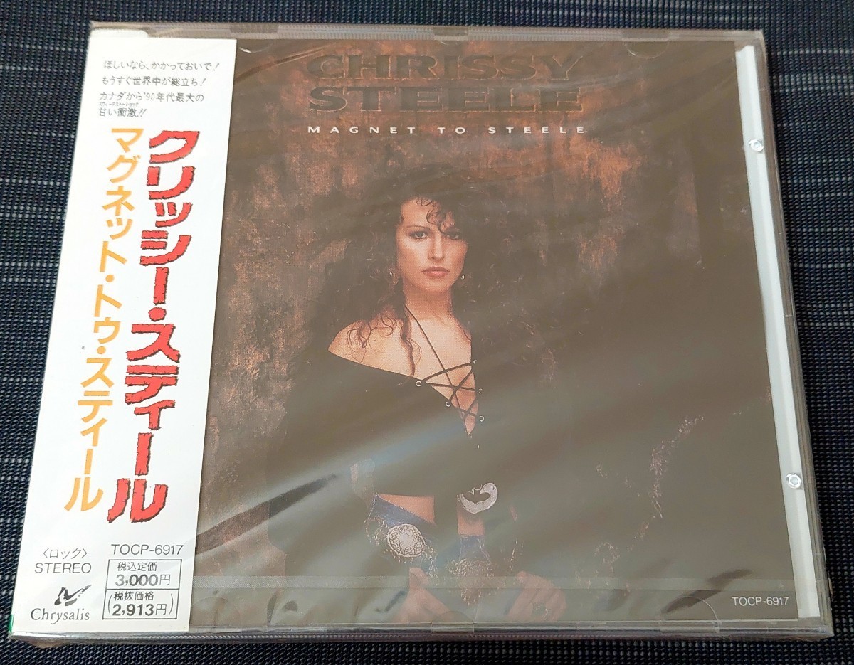 廃盤 CD クリッシー・スティール/マグネット・トゥ・スティール 廃盤 CD クリッシー・スティール/マグネット・トゥ・スティール