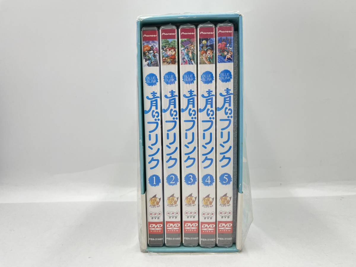 やや傷や汚れあり】【6384】青いブリンク DVD-BOX 1 手塚治虫 完