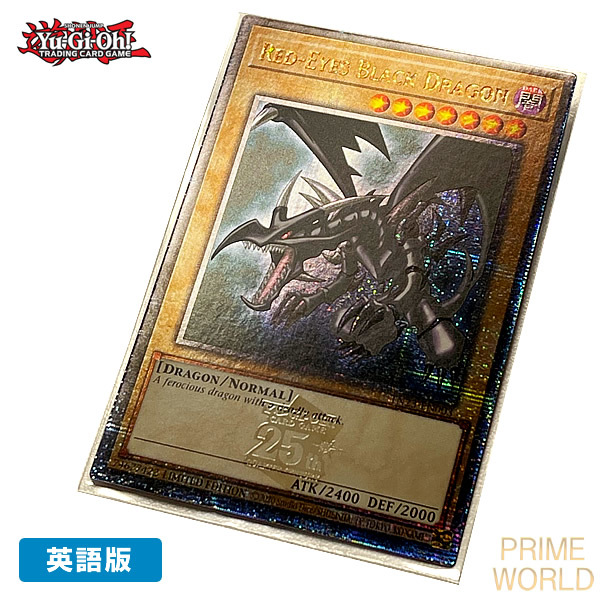 みやむ〜「真紅眼の黒竜」「ブラック・マジシャン」初期ウルトラ みやむ〜様専用「真紅眼の黒竜」「ブラック・マジシャン」初期