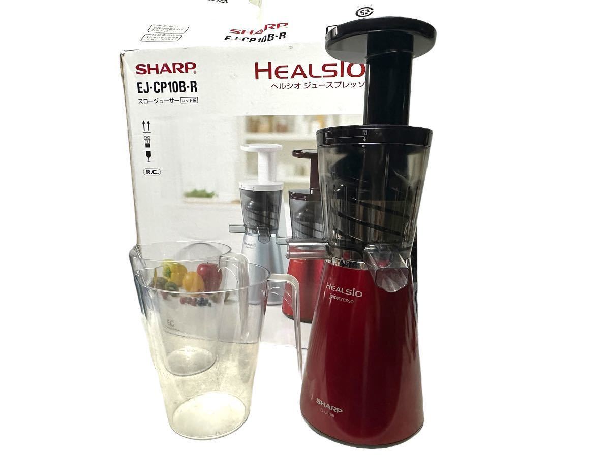 SHARP ジューサー EJ-GP1-R 赤 Amazon | SHARP HEALSlO Green Presso EJ-GP1-R (red) [並行輸入