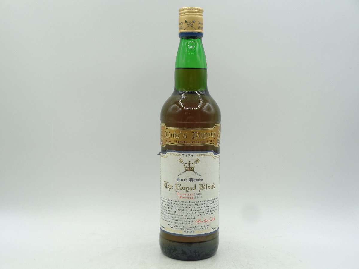 ザロイヤルブレンド 1983-2001 【公式通販】