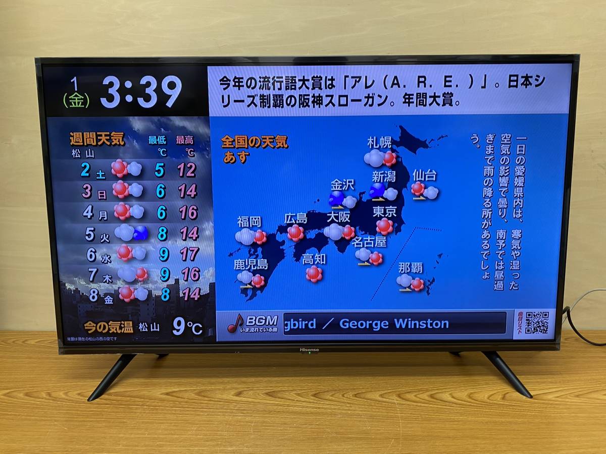 ☆ Hisense 液晶テレビ 40インチ 40H35E 2020年製（目立った傷や
