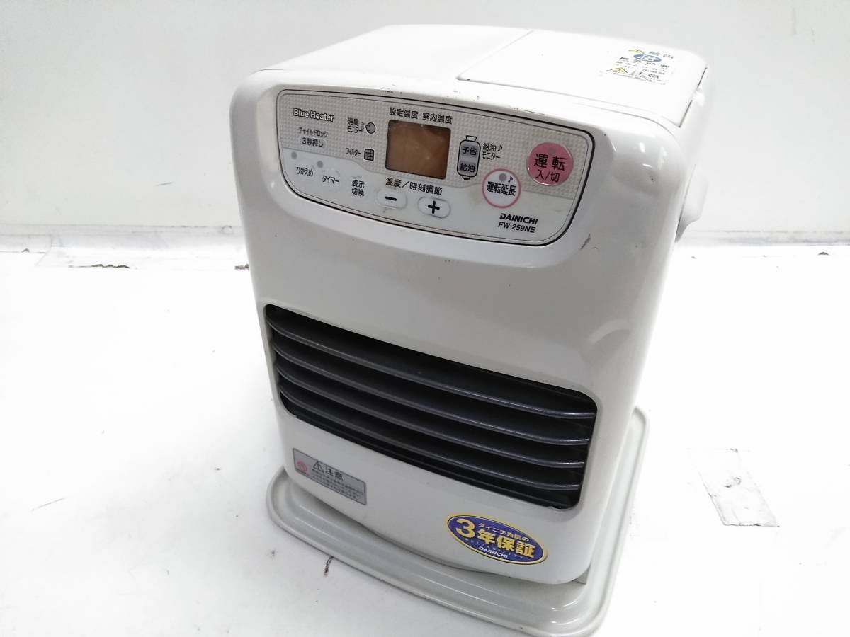 FW-3214NE 石油ファンヒーター ホワイト S TYPE：特長 | 家庭用石油