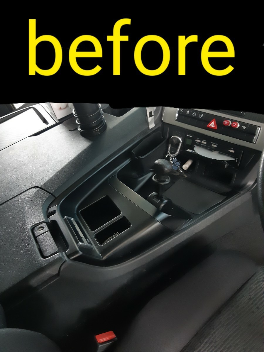 新品 17スーパーグレート センターコンソール 特注 鱗ステン AT用