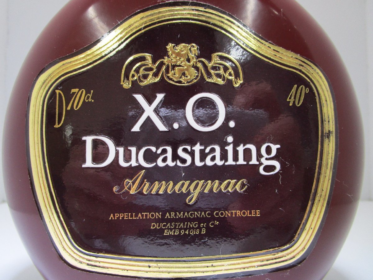 目立った傷や汚れなし】デュカスタン XO 陶器 700ml(1304g) 40