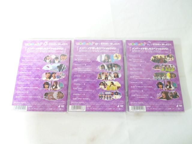 乃木坂46 DVD まとめ売り 乃木坂46 DVD まとめ売り - メルカリ