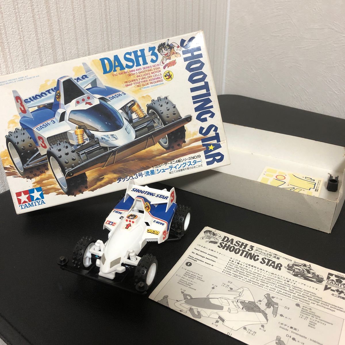 ミニ四駆 ダッシュ3号 流星 シューティングスター メッキボディ仕様 