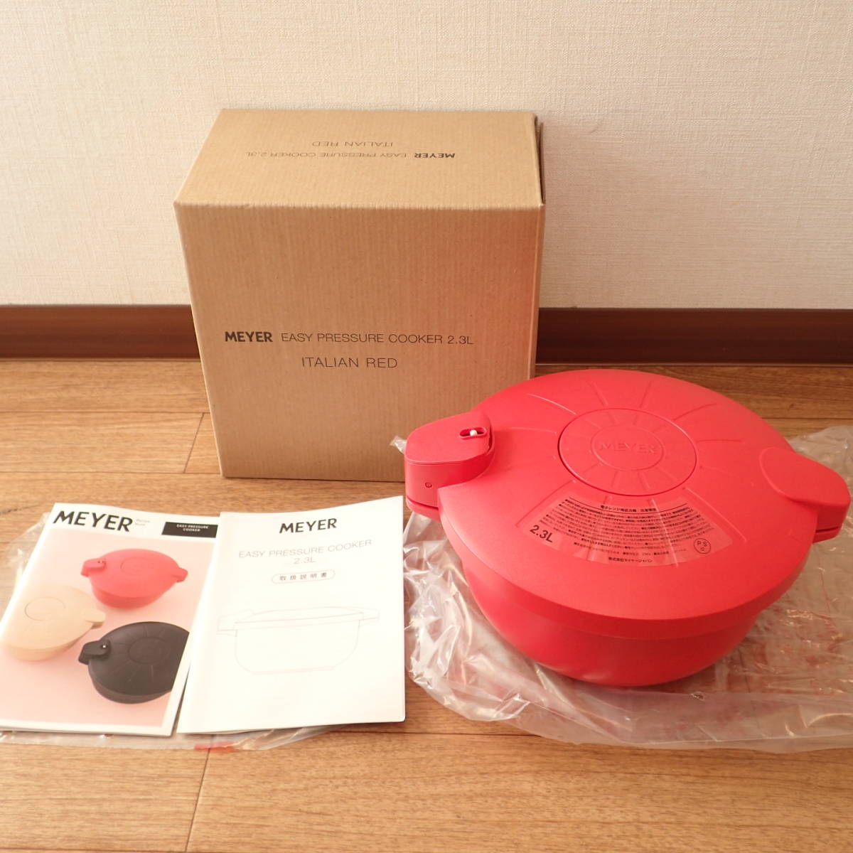 【未使用】新品 マイヤー 電子レンジ圧力鍋 イージープレッシャークッカー 2.3L 電子レンジ調理器 MEYER EASY